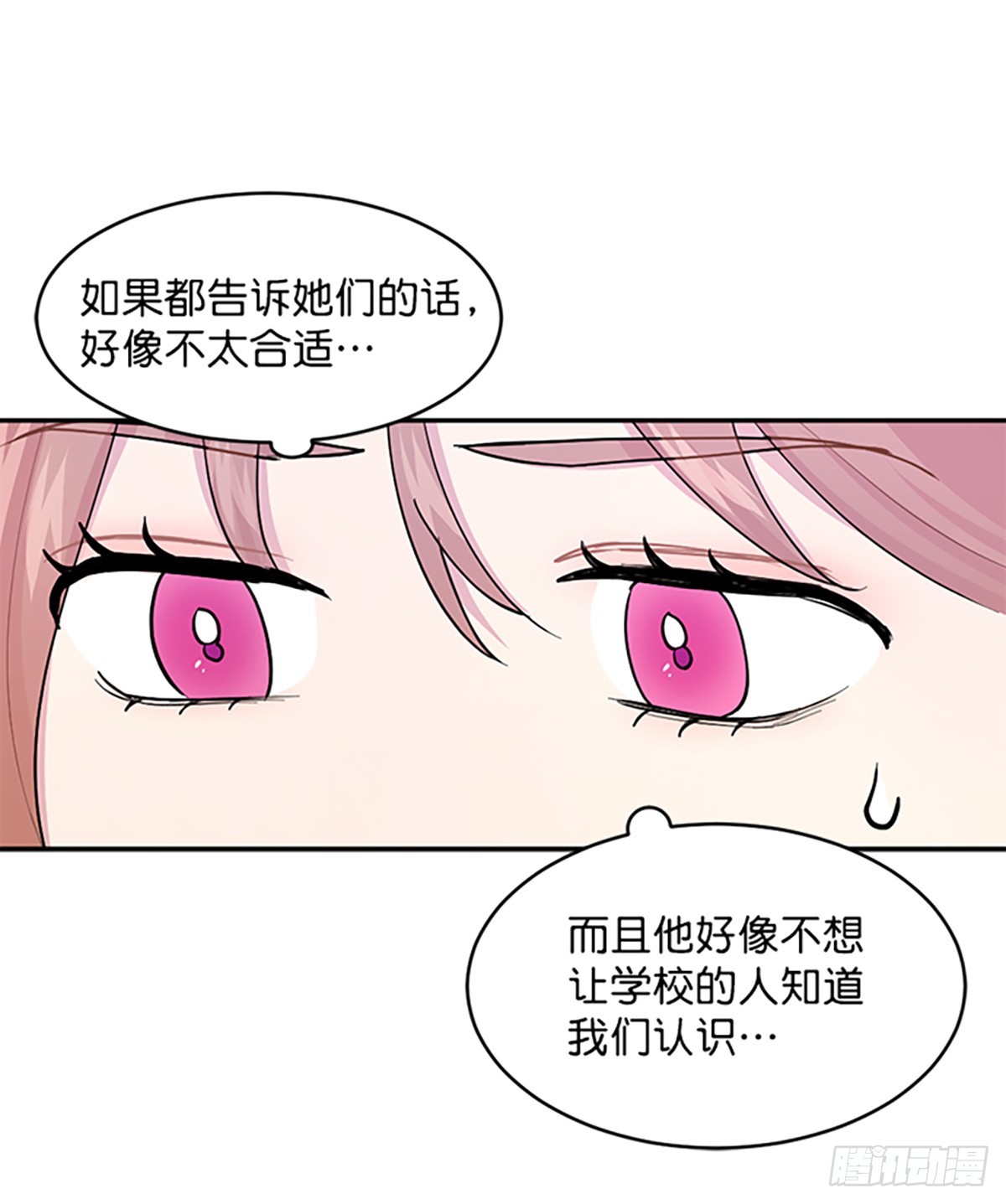 第9话(1/2)-第9话