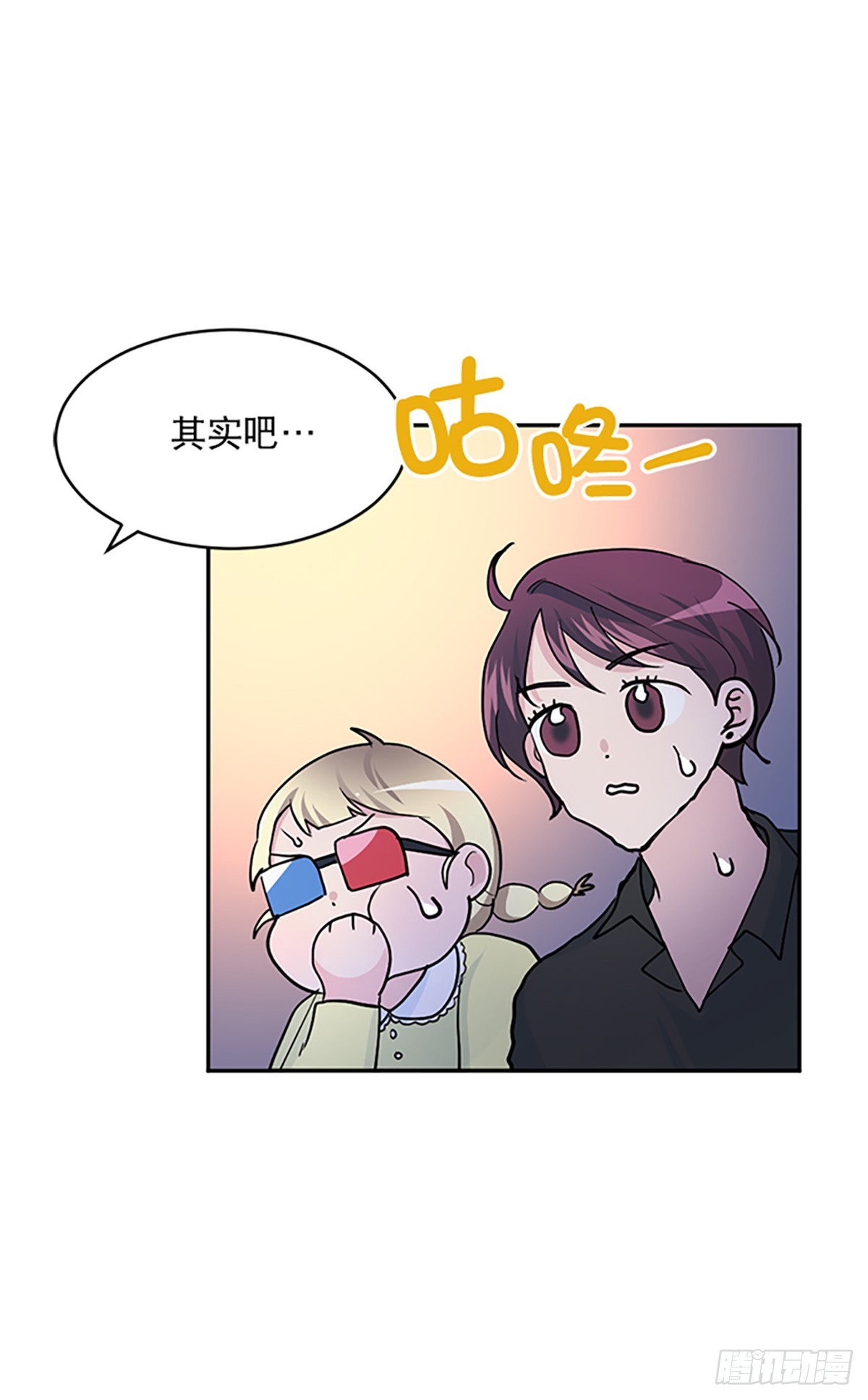 第9话(1/2)-第9话