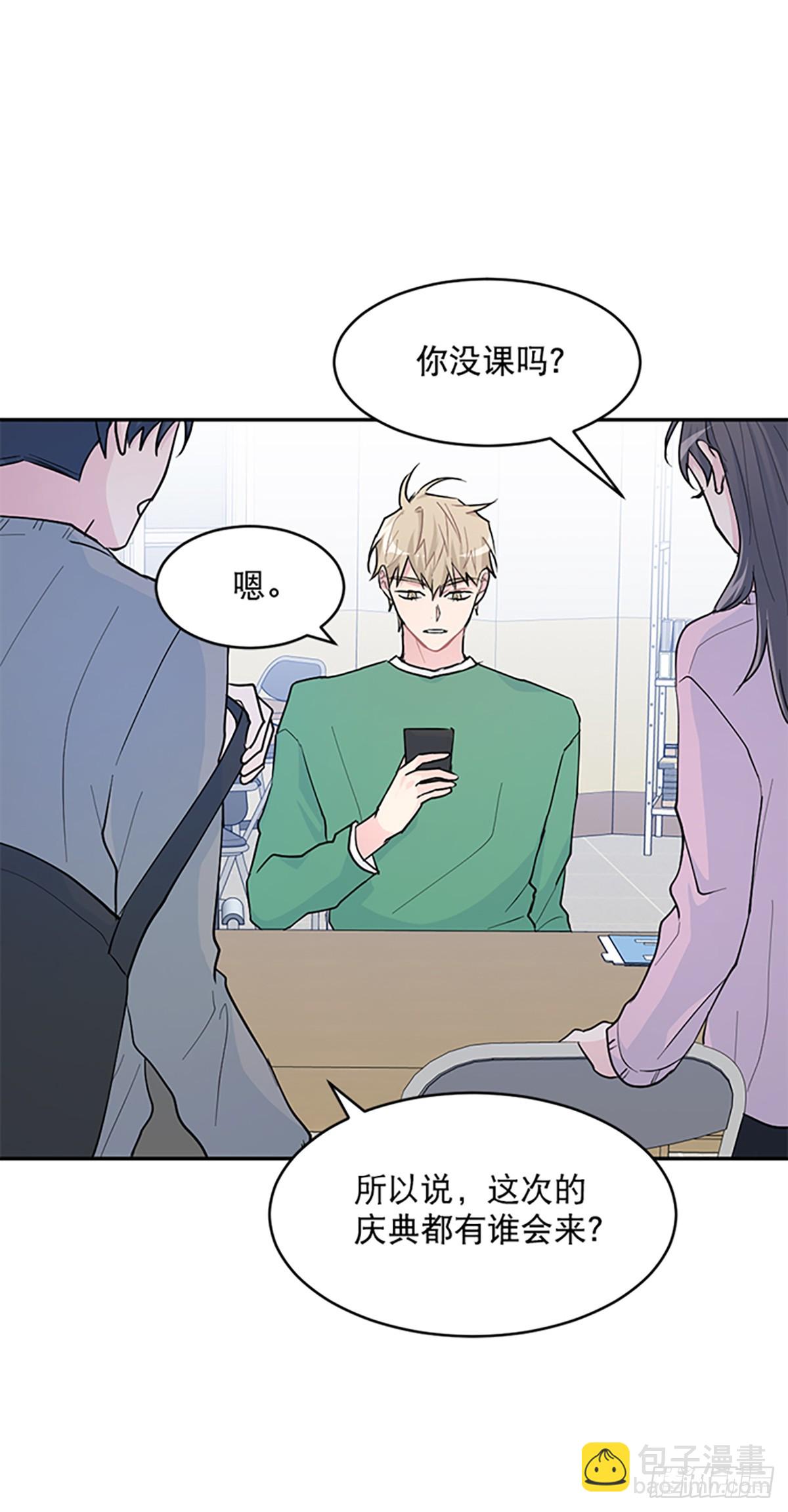 第9话(1/2)-第9话