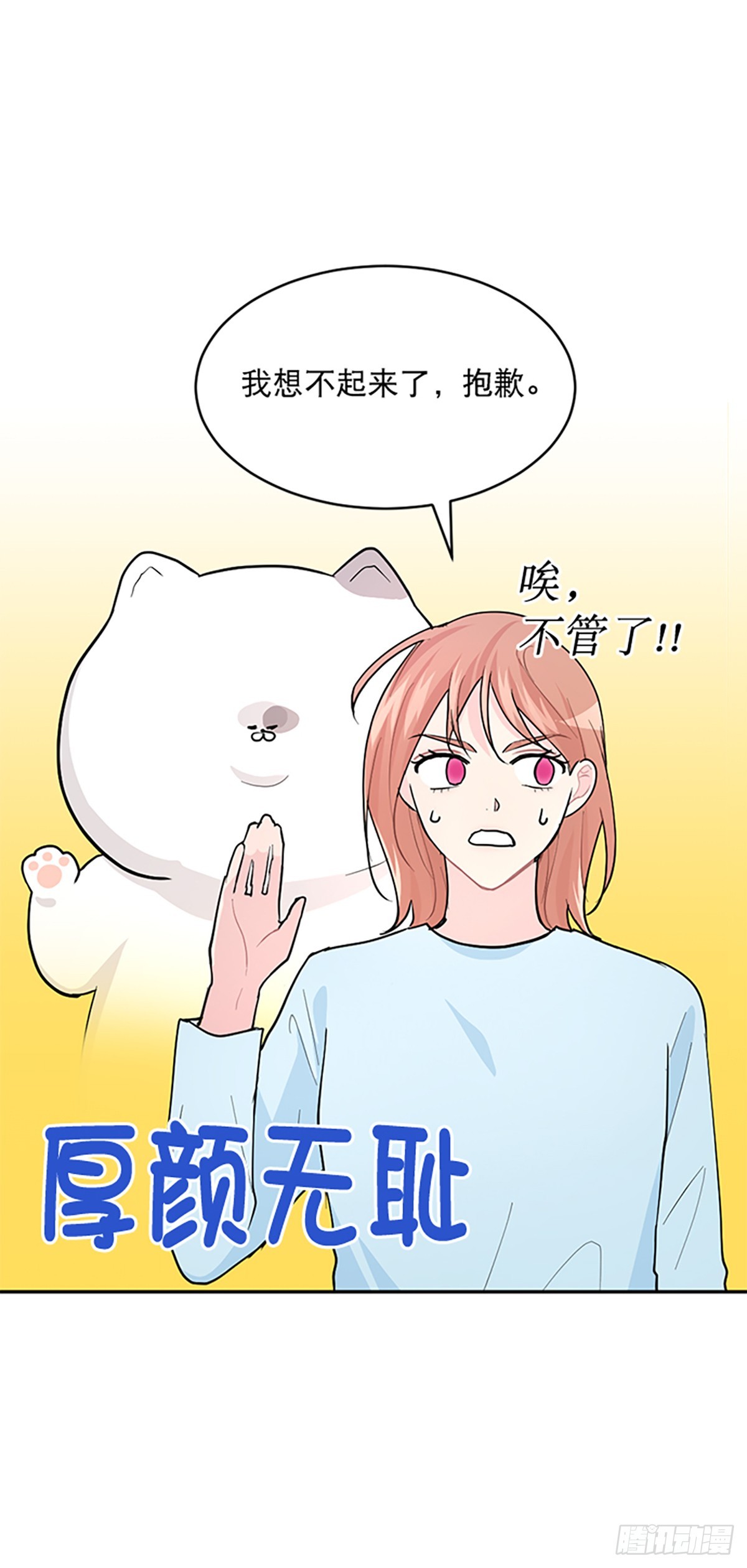 第9话(1/2)-第9话