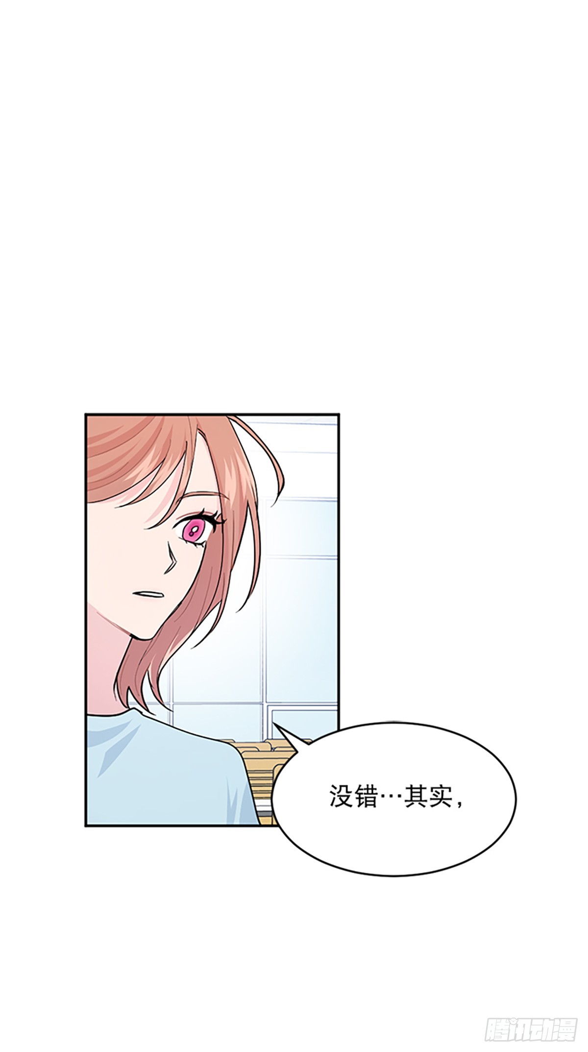 第9话(1/2)-第9话