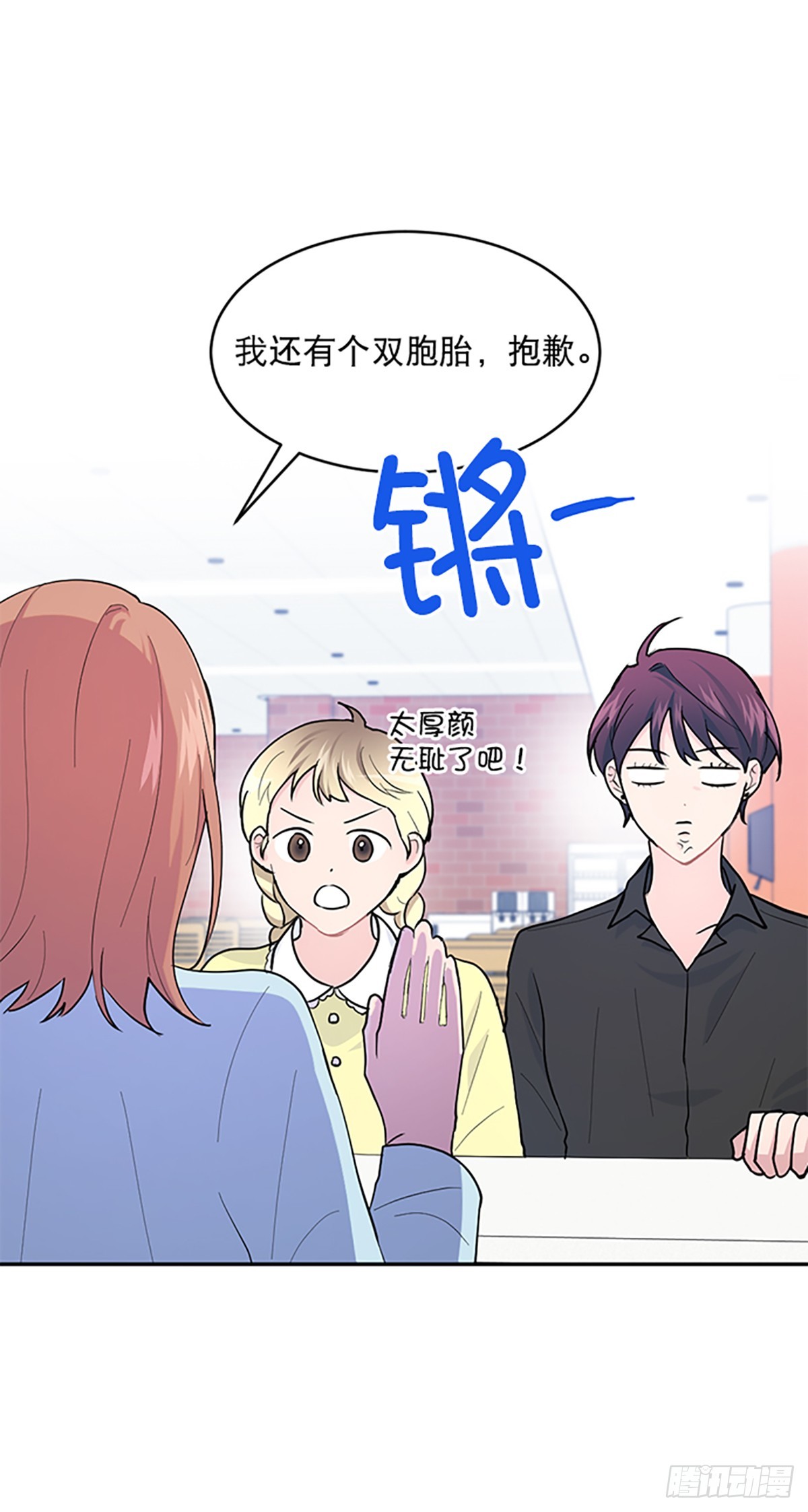 第9话(1/2)-第9话