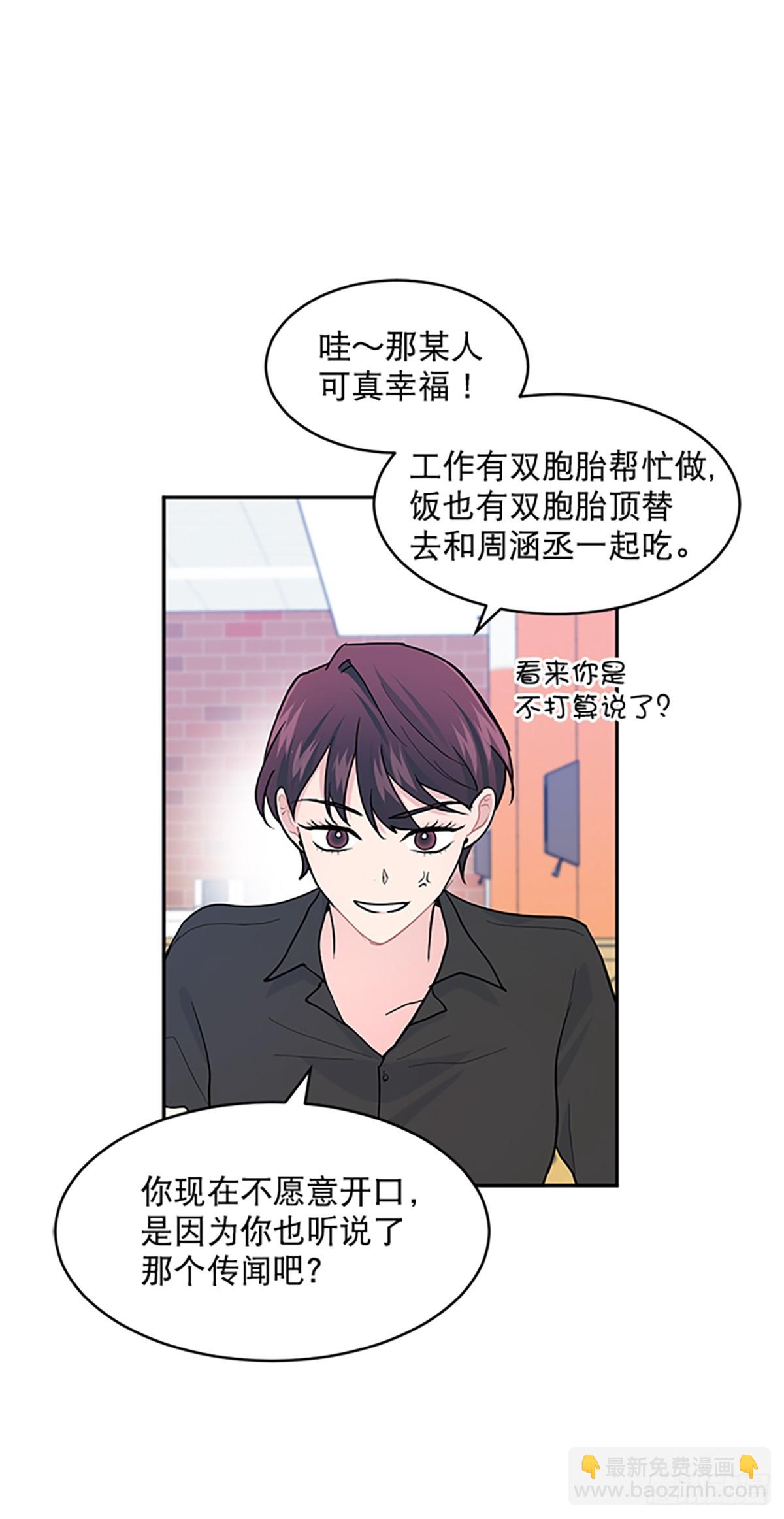 第9话(1/2)-第9话