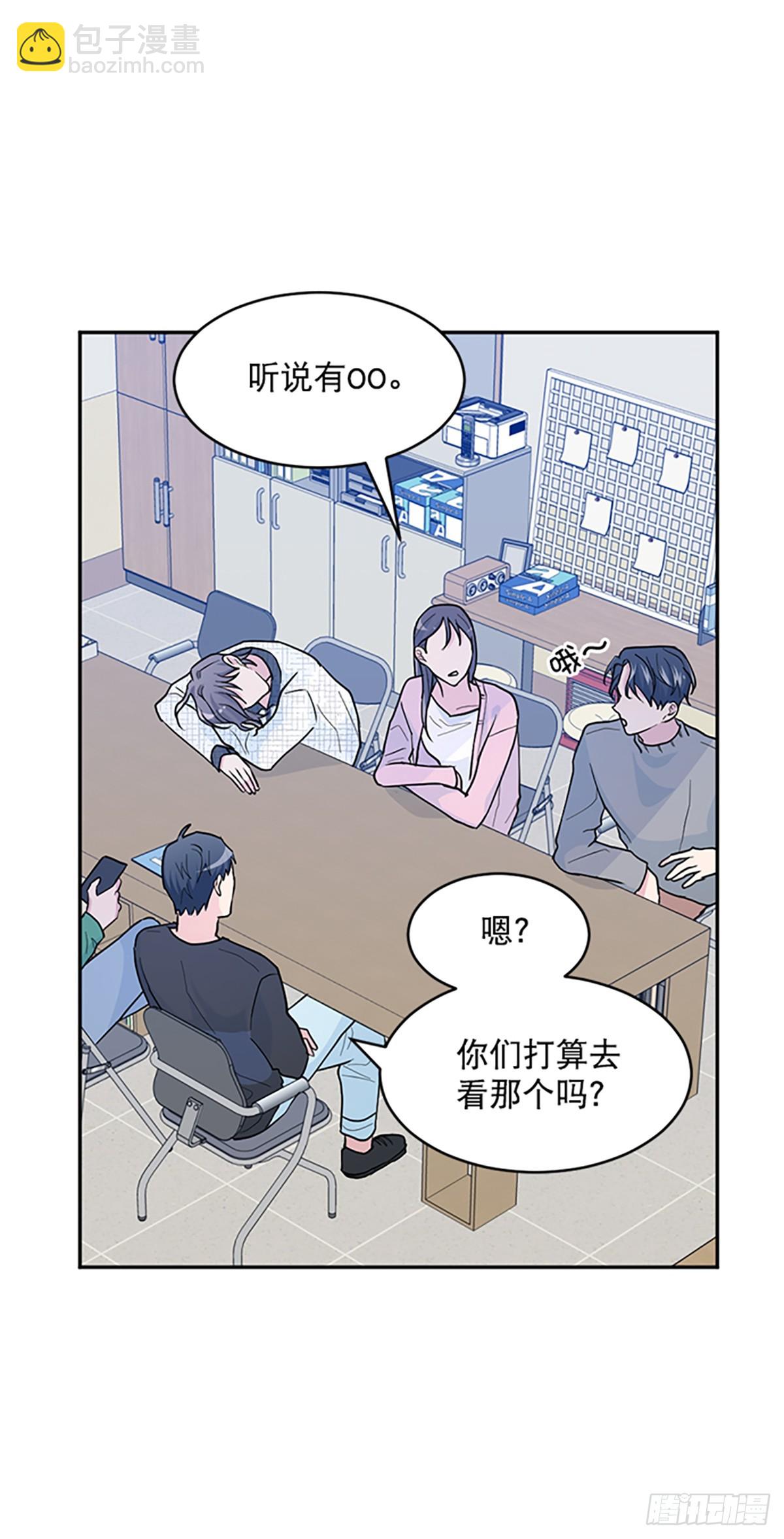 第9话(1/2)-第9话