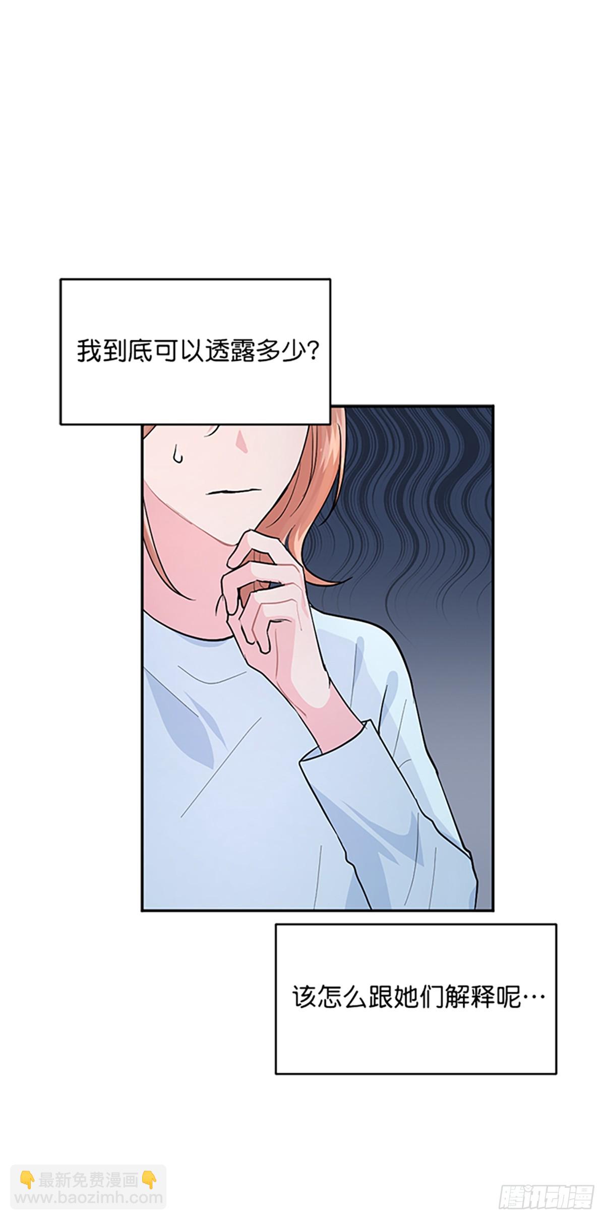 第9话(1/2)-第9话