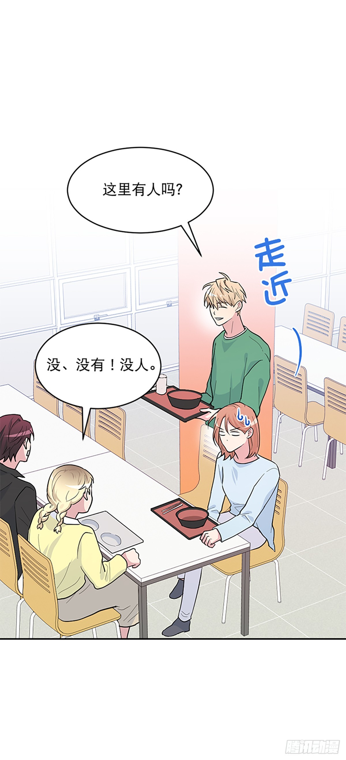 第9话(1/2)-第9话