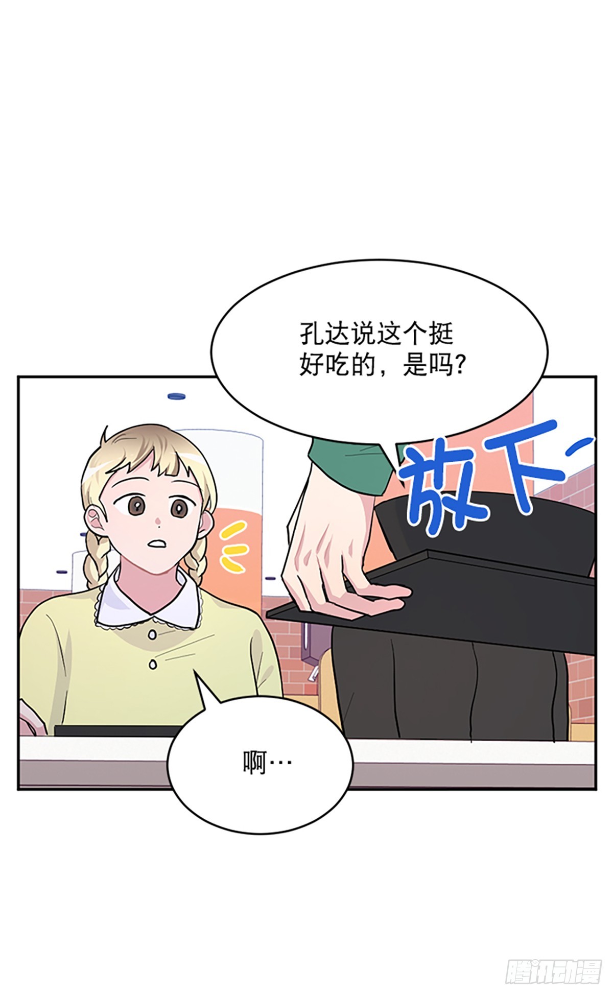 第9话(1/2)-第9话