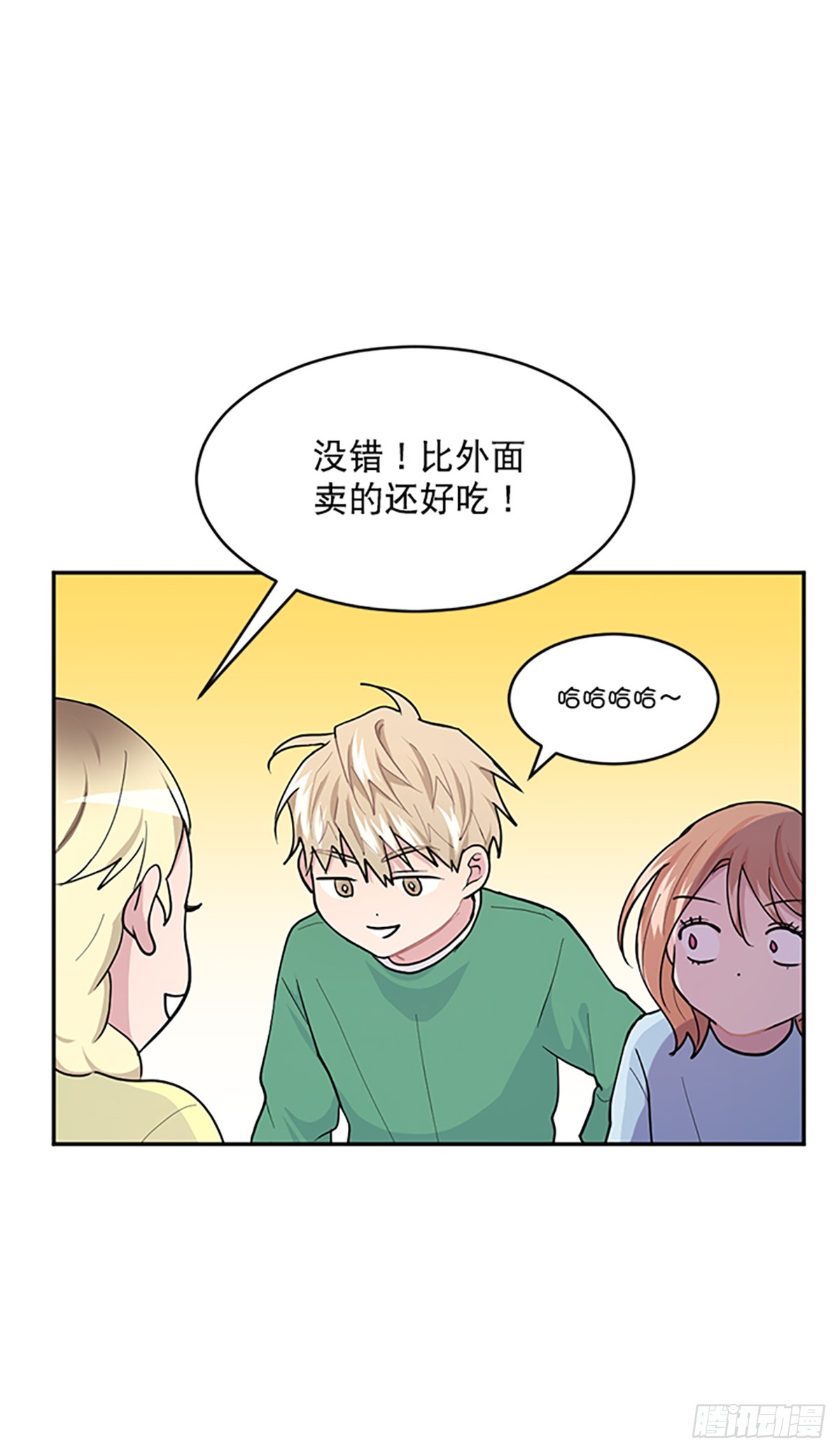 第9话(1/2)-第9话