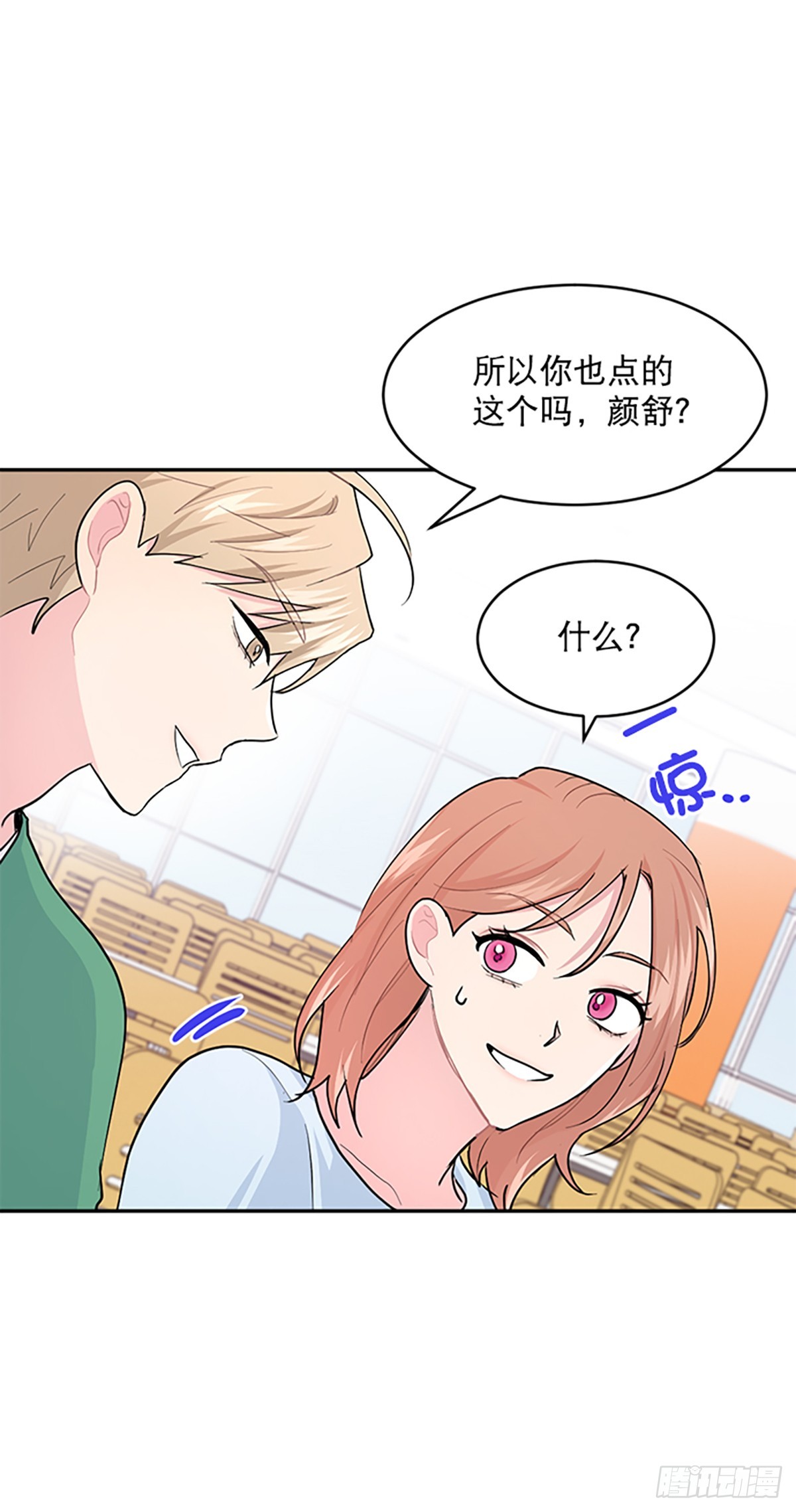 第9话(1/2)-第9话