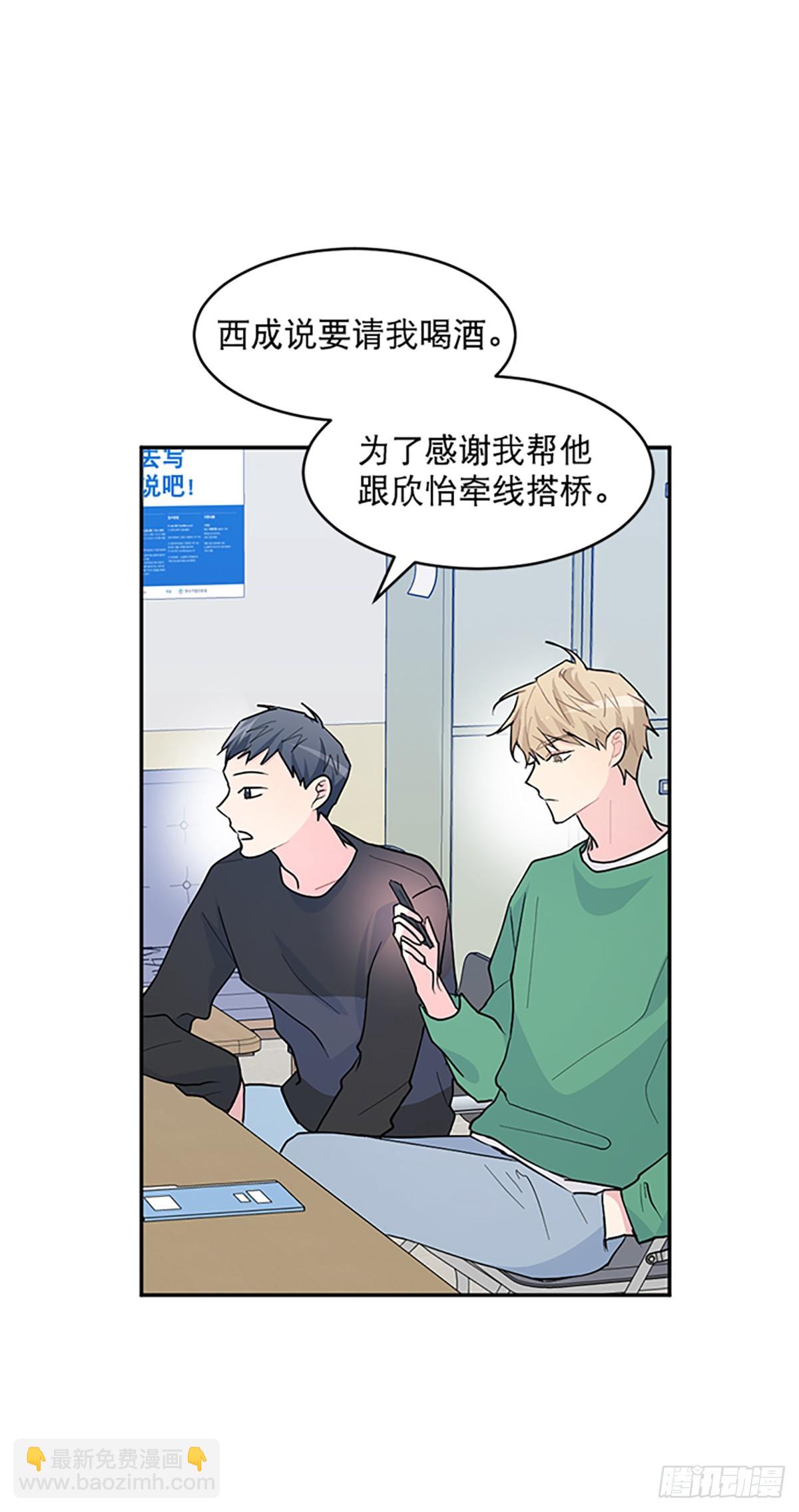 第9话(1/2)-第9话