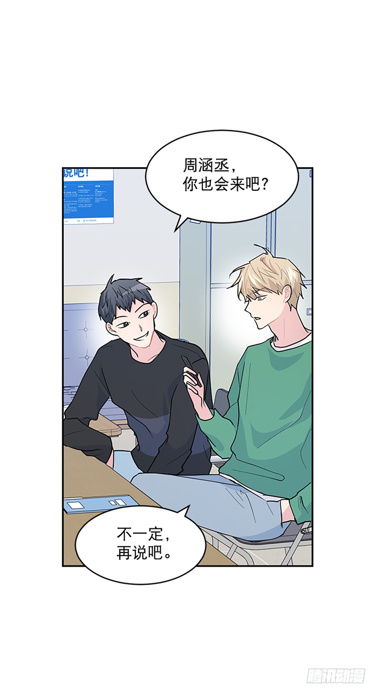 第9话(1/2)-第9话