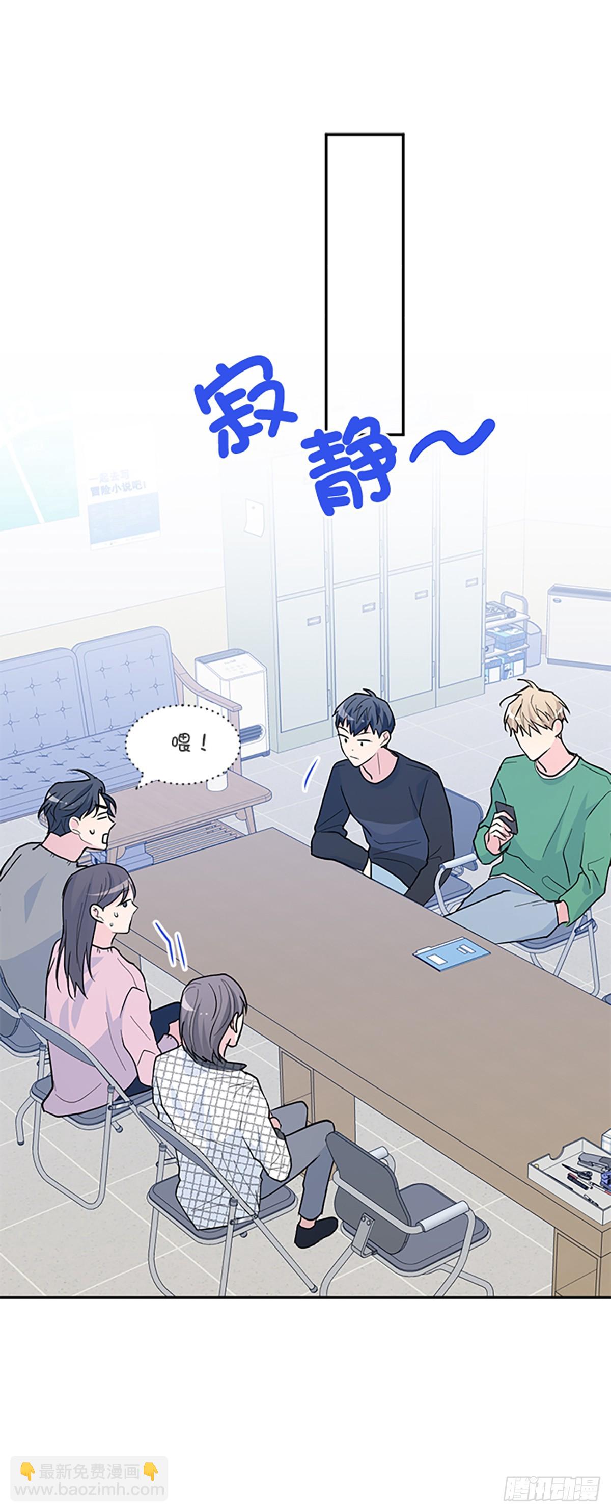 第9话(1/2)-第9话