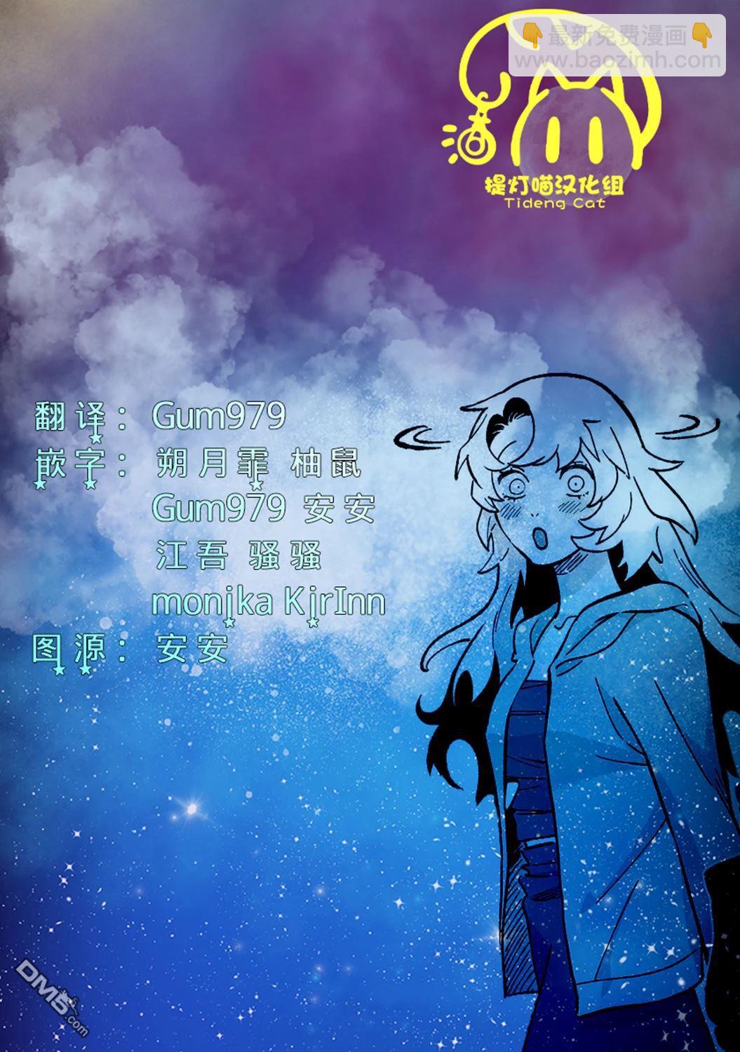 Wicked Spot - 第1話 - 2