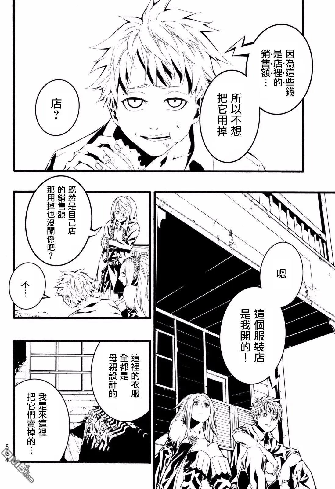 WILD WIGHT WEST - 第3回 DREAM OF LOTUS LAND - 3