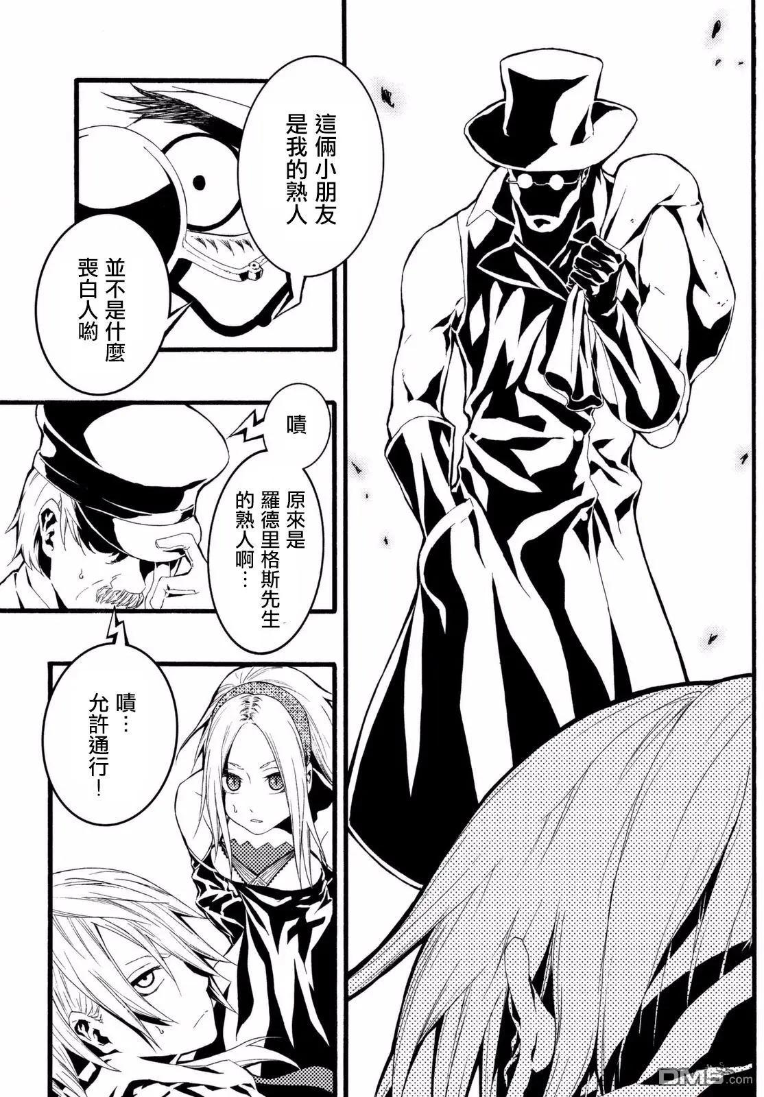 WILD WIGHT WEST - 第3回 DREAM OF LOTUS LAND - 4