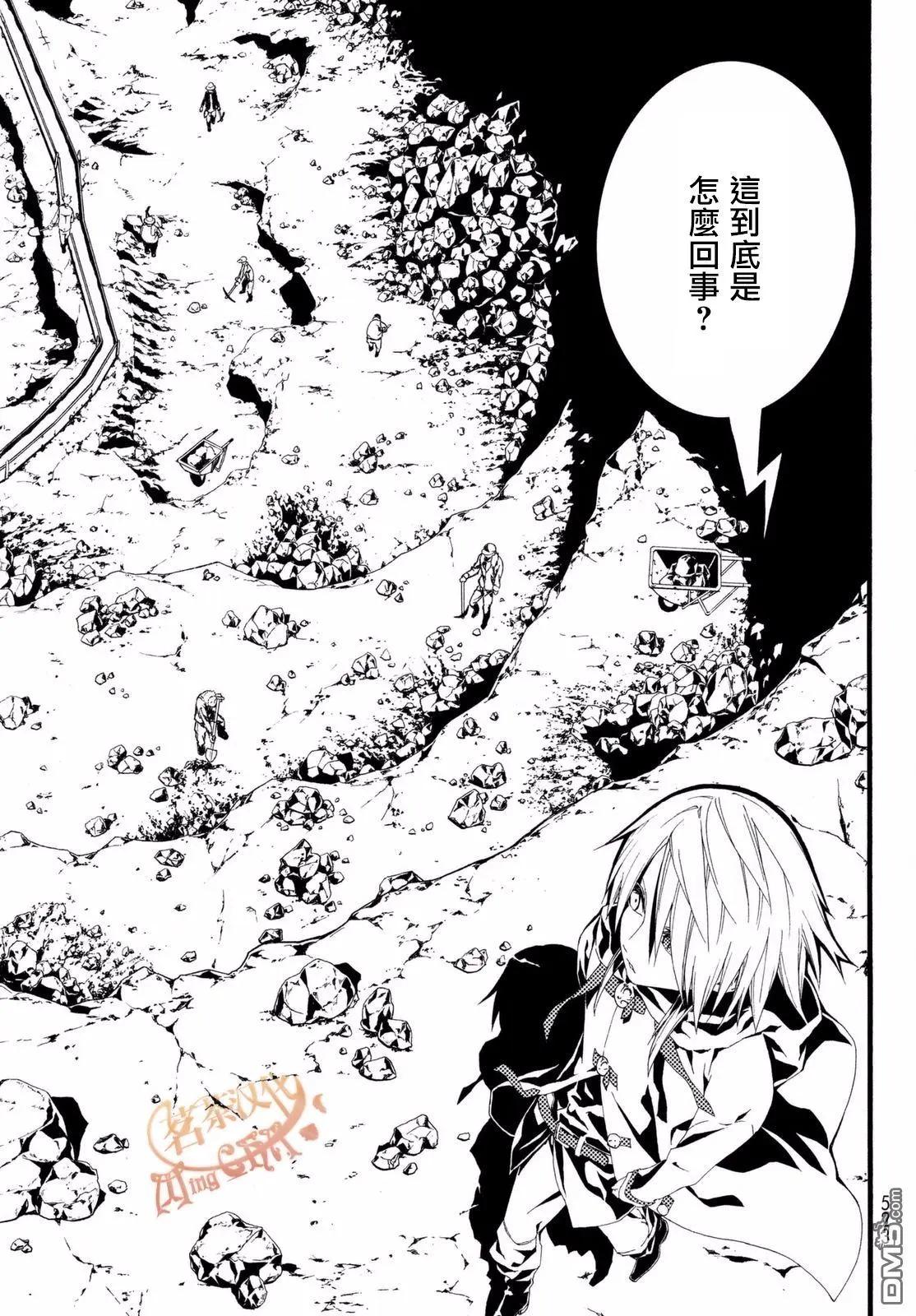WILD WIGHT WEST - 第3回 DREAM OF LOTUS LAND - 6