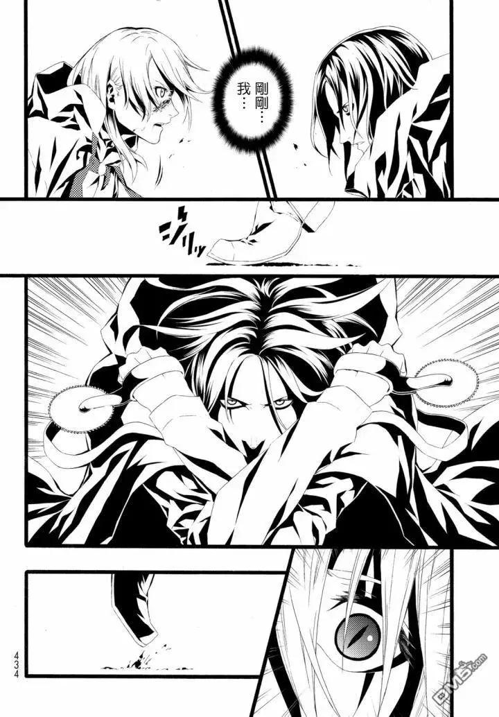 WILD WIGHT WEST - 第5回 BURNING BLOOD - 3