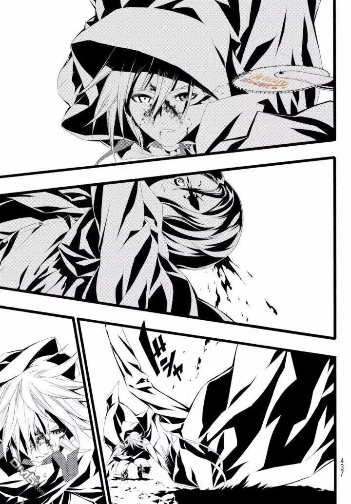 WILD WIGHT WEST - 第5回 BURNING BLOOD - 6