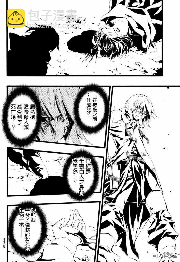 WILD WIGHT WEST - 第5回 BURNING BLOOD - 7