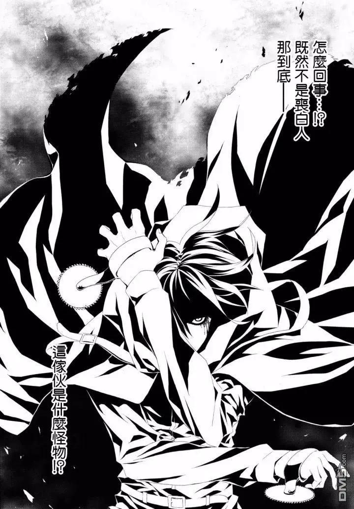 WILD WIGHT WEST - 第5回 BURNING BLOOD - 3