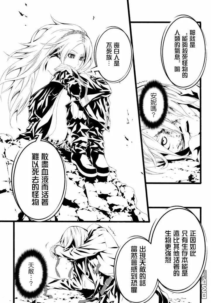 WILD WIGHT WEST - 第5回 BURNING BLOOD - 7