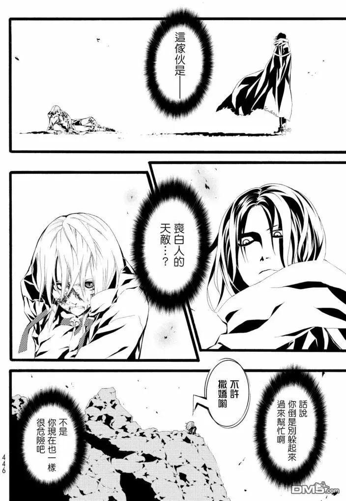 WILD WIGHT WEST - 第5回 BURNING BLOOD - 1
