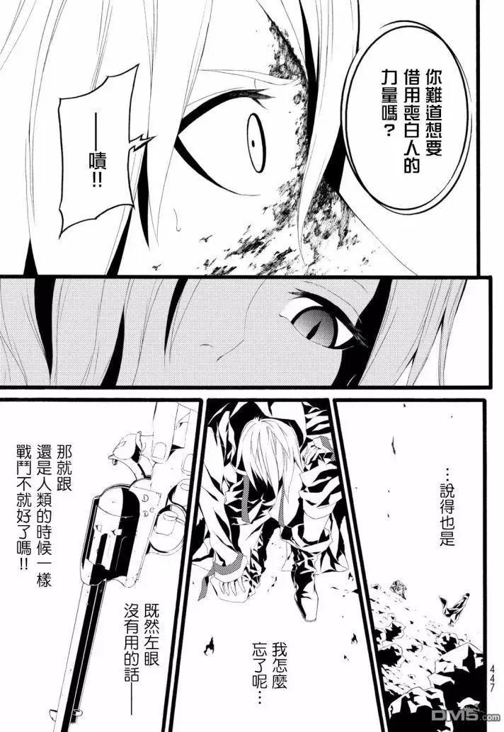WILD WIGHT WEST - 第5回 BURNING BLOOD - 2