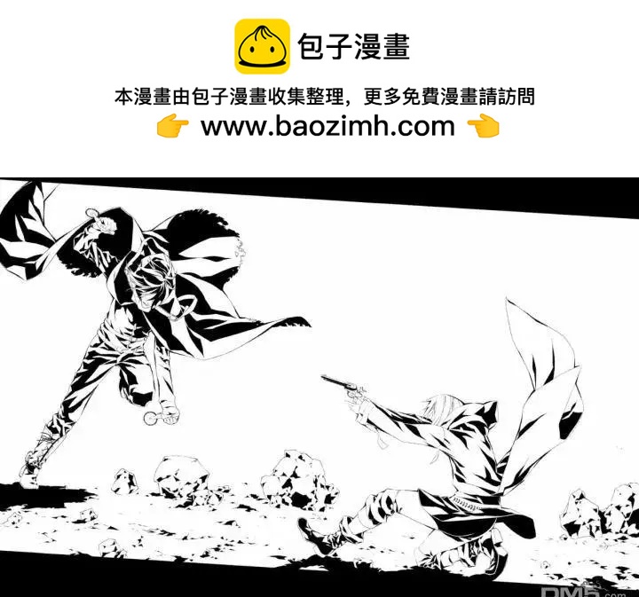 WILD WIGHT WEST - 第5回 BURNING BLOOD - 3