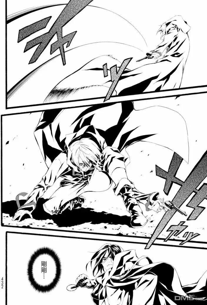 WILD WIGHT WEST - 第5回 BURNING BLOOD - 1