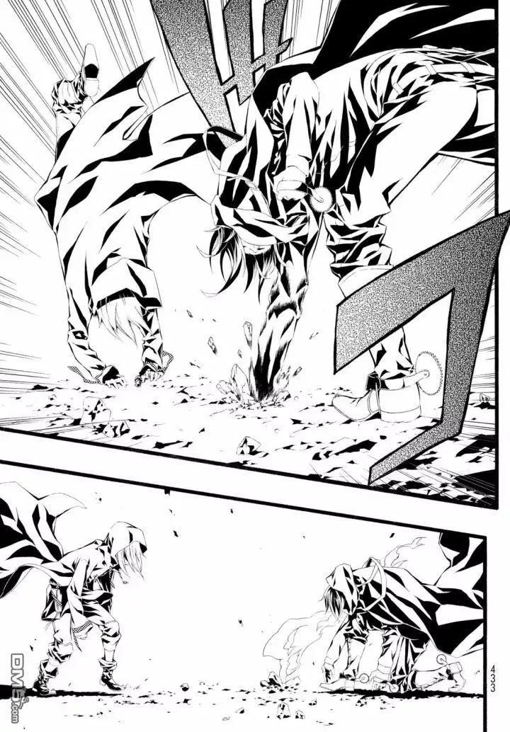 WILD WIGHT WEST - 第5回 BURNING BLOOD - 2