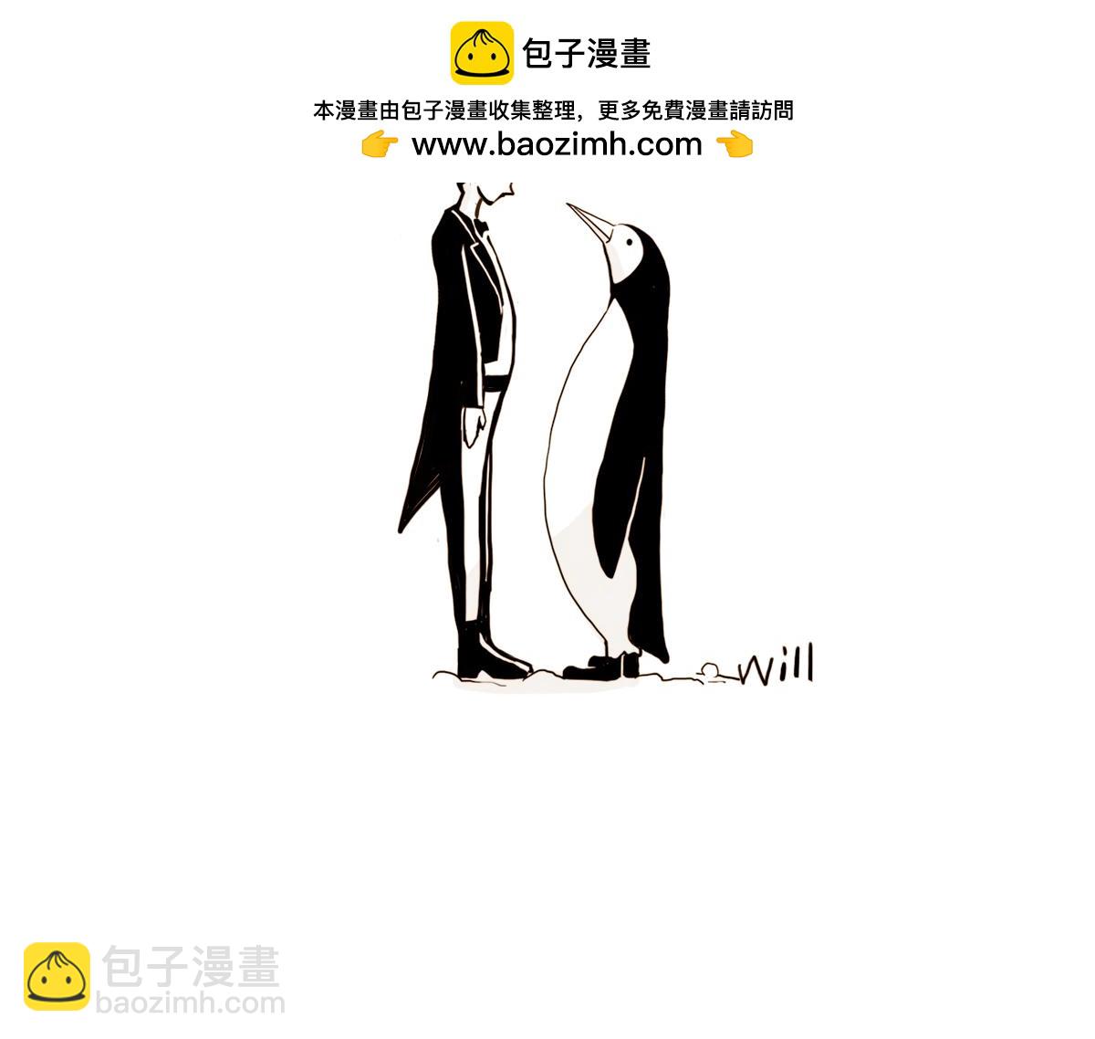 will體漫畫 - 失眠 - 2