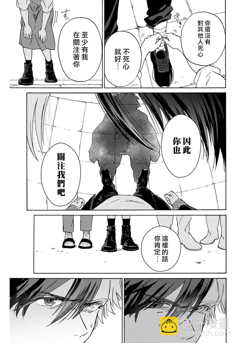 WIND BREAKER - 第1話(2/2) - 1