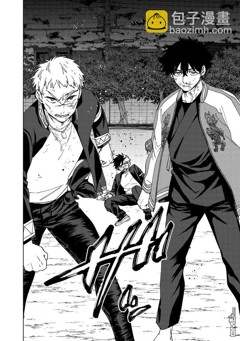 WIND BREAKER - 第145話 - 4
