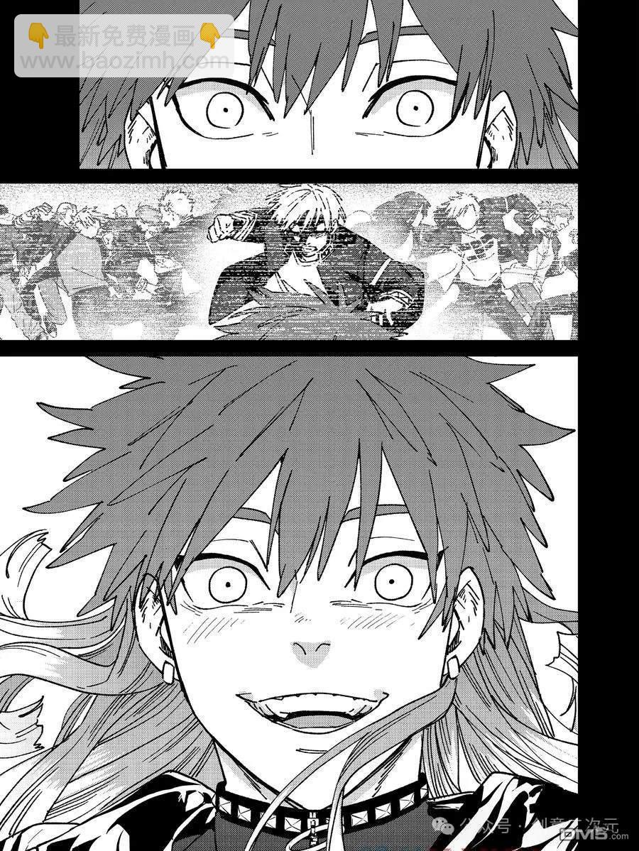 WIND BREAKER - 第151話 - 3