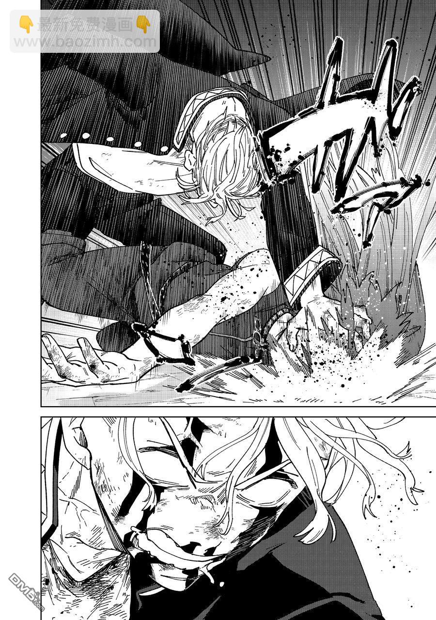 WIND BREAKER - 第153話 - 4
