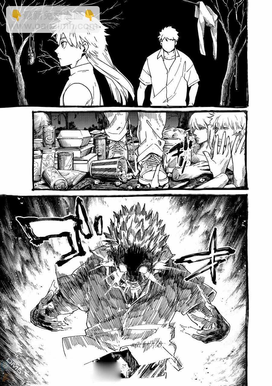WIND BREAKER - 第153話 - 3
