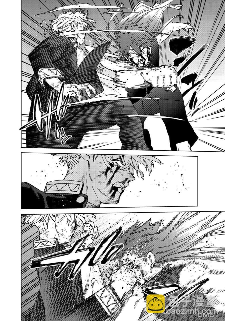WIND BREAKER - 第153話 - 4