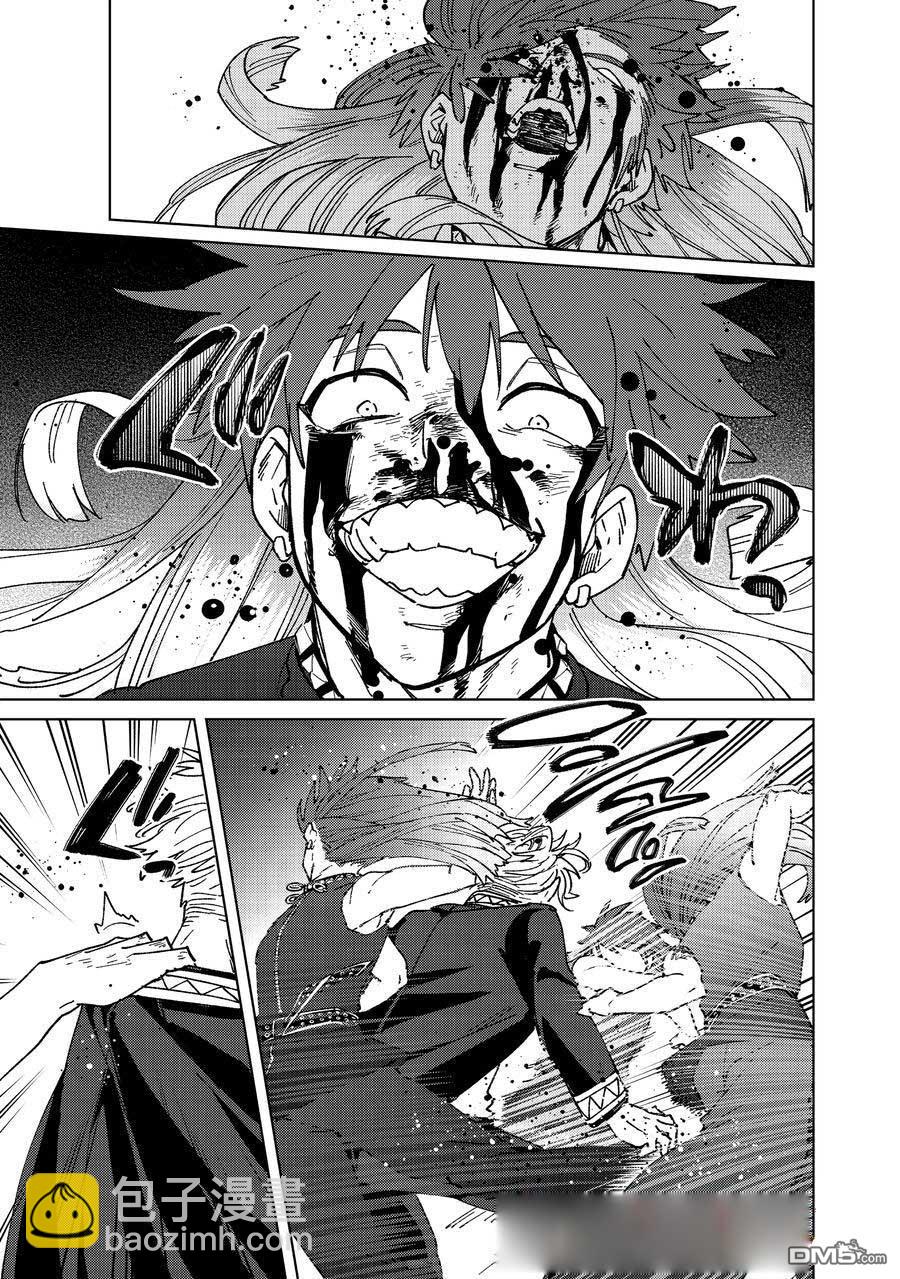 WIND BREAKER - 第153話 - 1
