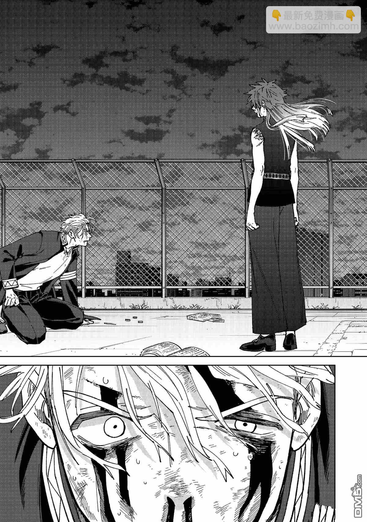 WIND BREAKER - 第155話 - 3