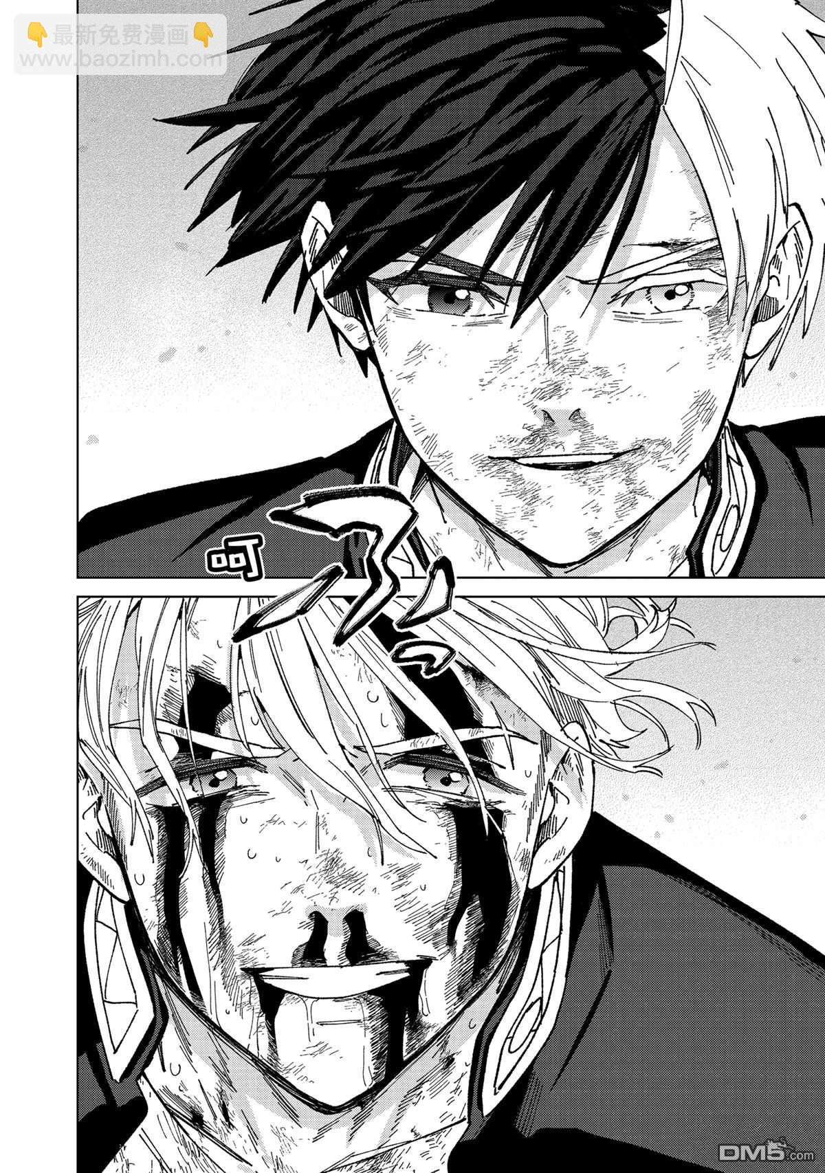WIND BREAKER - 第155話 - 4