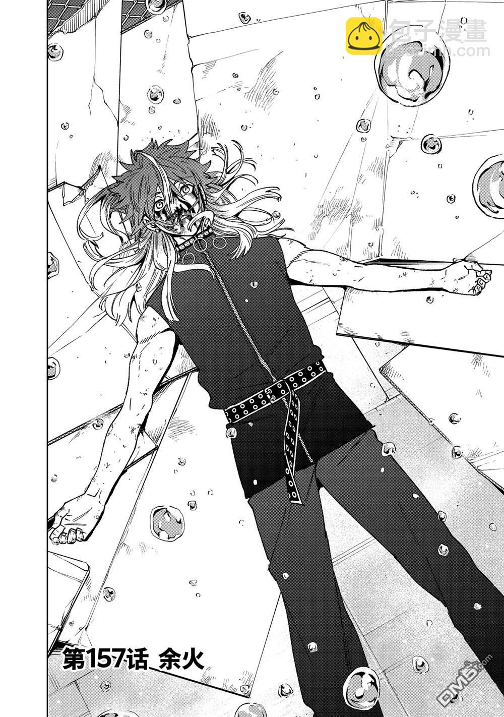 WIND BREAKER - 第157話 - 4