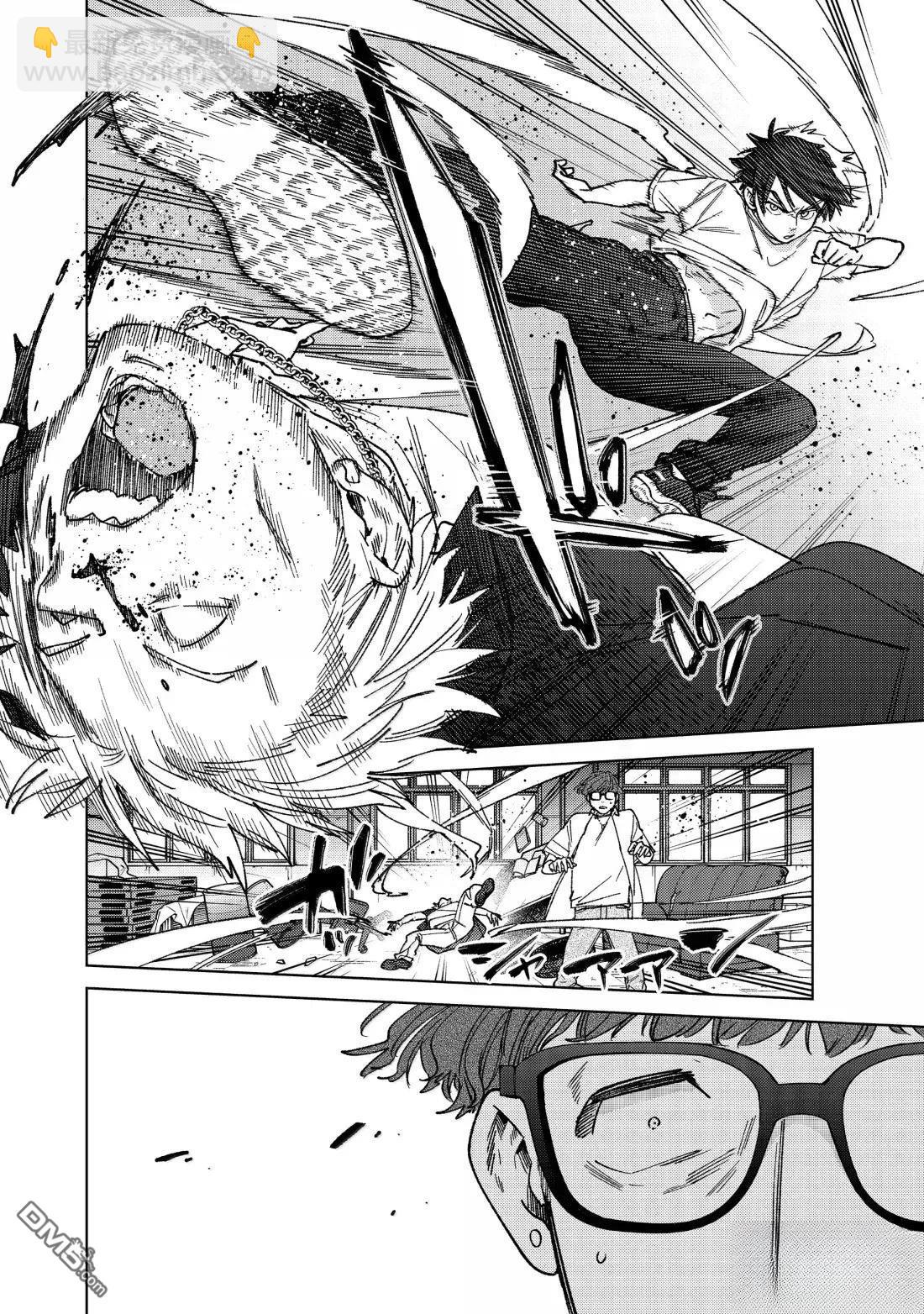 WIND BREAKER - 第177話 - 4