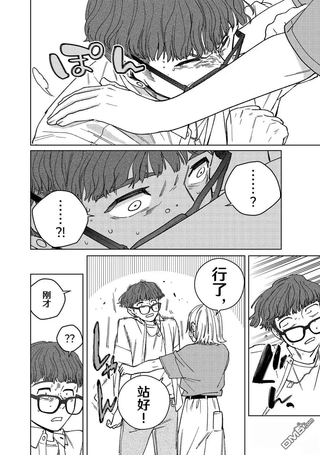 WIND BREAKER - 第177話 - 1