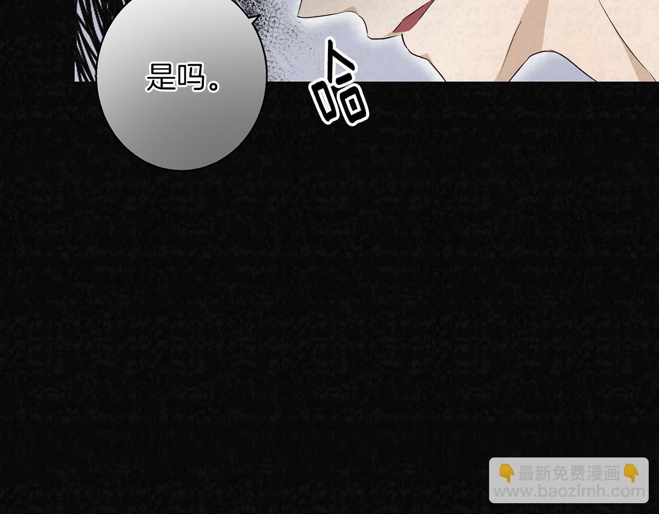 第1话 她渴望他(1/4)-第1话