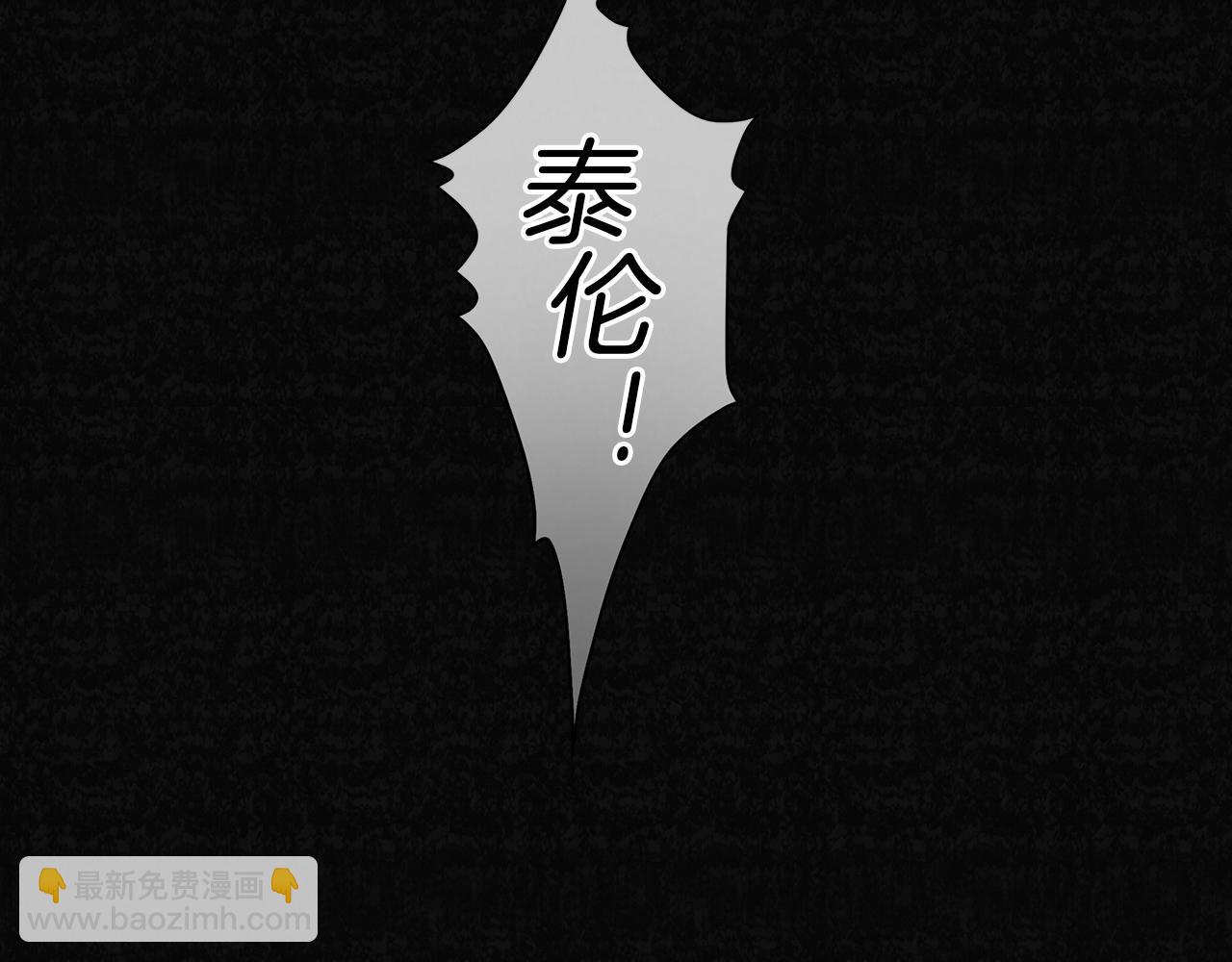 第1话 她渴望他(1/4)-第1话