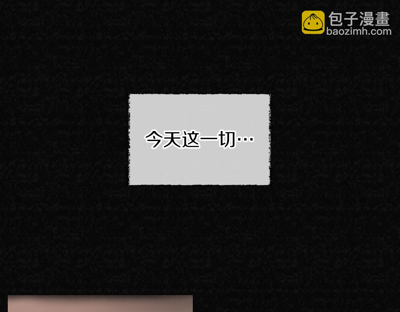 第1话 她渴望他(1/4)-第1话