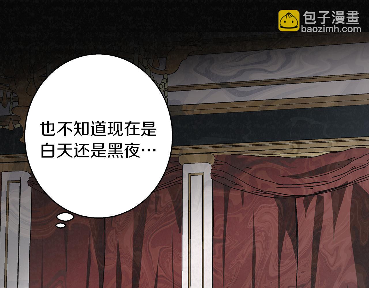 第1话 她渴望他(1/4)-第1话