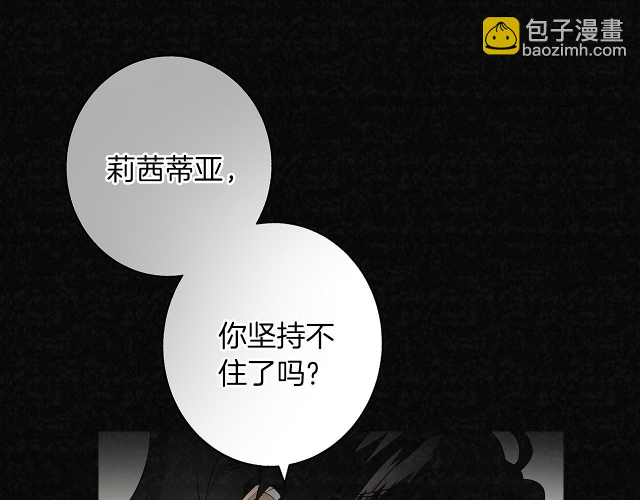 第1话 她渴望他(1/4)-第1话