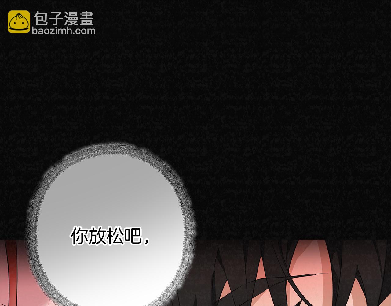 第1话 她渴望他(1/4)-第1话