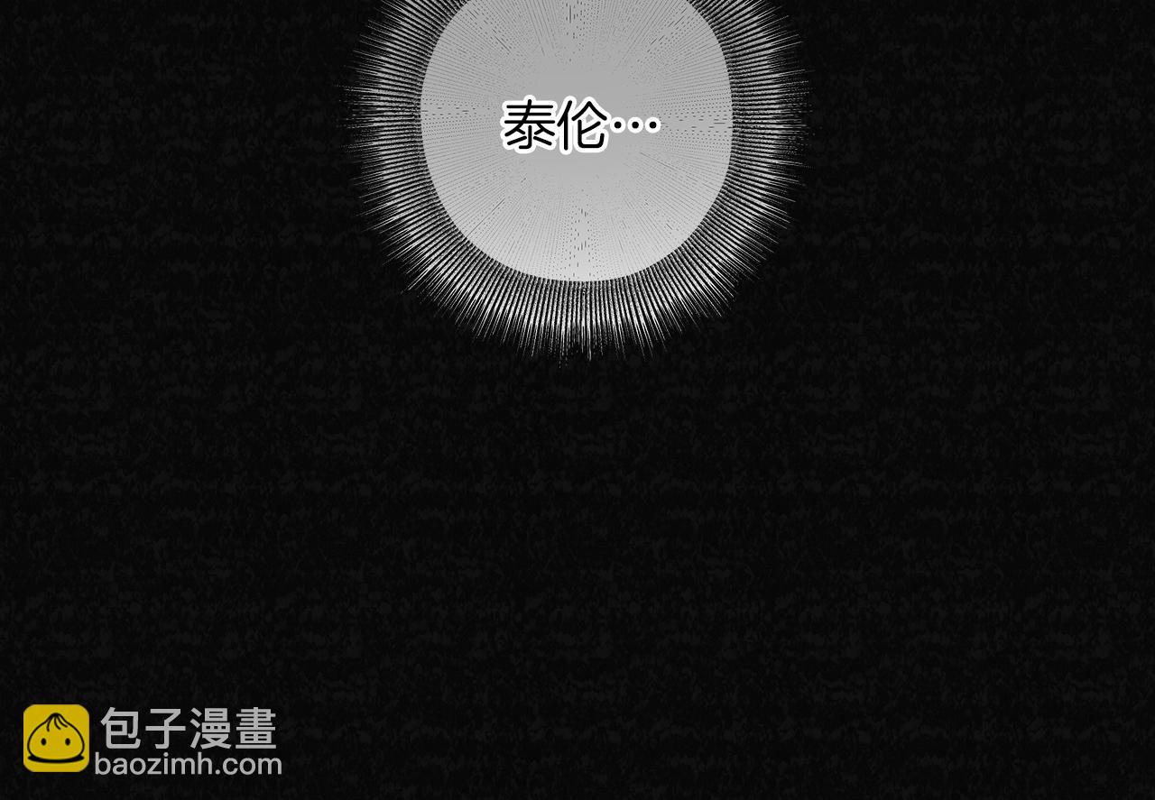 第1话 她渴望他(1/4)-第1话